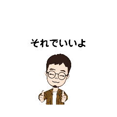 いろいろな　いいよ　①-1　F