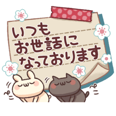 しろとくろ ぱーと23 長めの敬語！