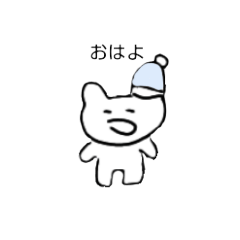 日常で使えるスタンプ （ねこ）