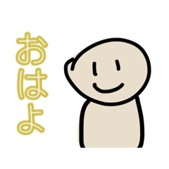 腐ったお米が喋るスタンプ