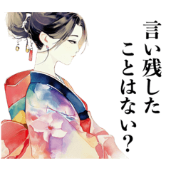 基本冷めてるお姉さん