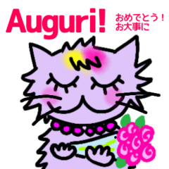 猫とイタリア語 2