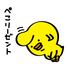 リーゼント ピヨ坊 ダジャレの日常