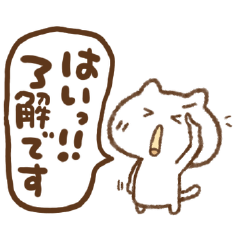 ねこっちの挨拶とリアクション