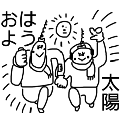 冬でほくほくスタンピー2