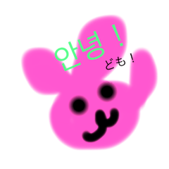うさミミPink（韓国語）