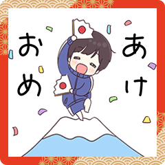 今年も一緒♡お祝いジャージ君