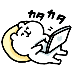 ゆるくま76　忙しい＆ヒマ