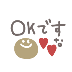 動く◎ベージュシンプルメッセージ #8