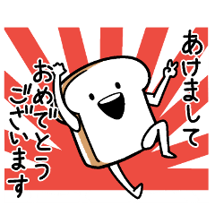 ぱんぱかパーン　冬