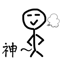 絵が下手　可愛い棒人間