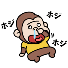 ウホウホくん２