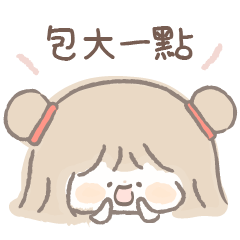 ChaChaMilk - Happy New Year Sticker