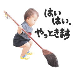 せりちゃんの元気なスタンプ