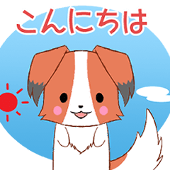 ちびコイケル1【ずっと使える】