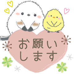 ゆるふわ♡優しいシマエナガさん。