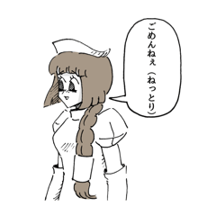 ナースのキクミカワさん