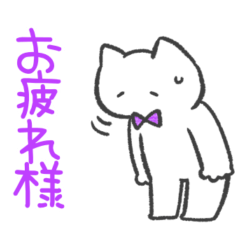 紫推しねこ(挨拶)