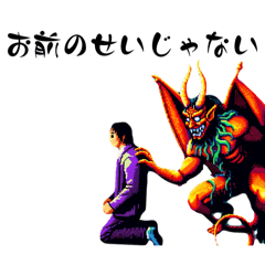 明日は来るから大丈夫2