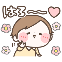 めっっっちゃ使えるスタンプ【おとこのこ】