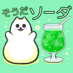 ねこぷに【ダジャレ フード】