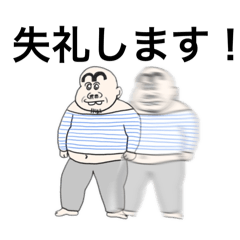 ボートネックおじさん