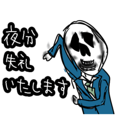 ガイコツリクルーター