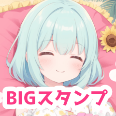向日葵とクッションで眠る女子BIGスタンプ