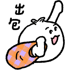 Chen Yii Bao's Universe -Revised Version