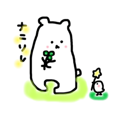 がちゃがちゃがちゃきらきら