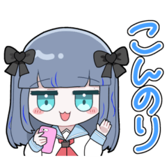 のりほのいつでもエブリデイスタンプ