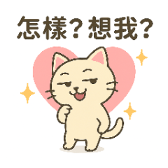 Cat's Life: So Done with Everything