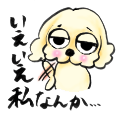 ゆるだる犬【太郎】3