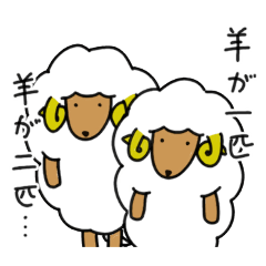 ひつじのひっきー