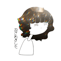 割とこんな人間です。