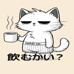 コーヒーキャット：無気力な日々