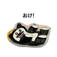 待たせがちなahahaくん