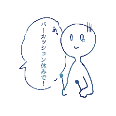 かなしきパーカッション