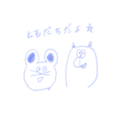 ゆるゆるどうぶつちゃん