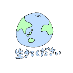 ていねいかもしれないすたんぷ