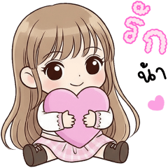 CARAMEL LOVE LOVE LOVE