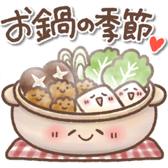 毎日使える♥️ほんわかスタンプ5