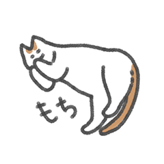 ゆるいねこぽてと