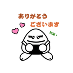 『おにぎりのおにくん』の日常スタンプ！