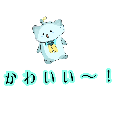 にゃんぴ子の日常に使えるスタンプ！