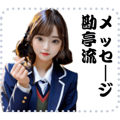 女の子 メッセージ スタンプ 51