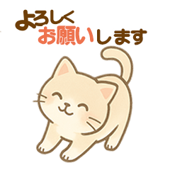ふんわり猫のゆる敬語スタンプ