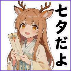 けものみみの日常 04