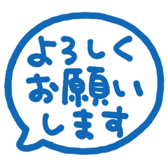 手書きの敬語スタンプ 127