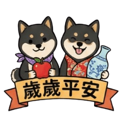 Fish's Shiba Inu New Year's Greetings 2